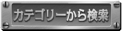 ���ƥ��꡼���鸡��